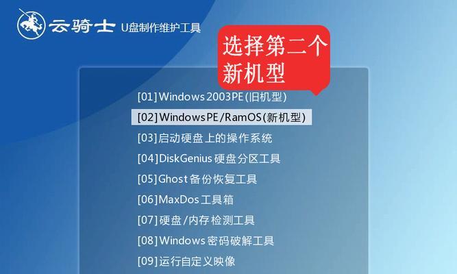 系统盘重装Win7系统教程（详细步骤帮您重新安装Win7系统）