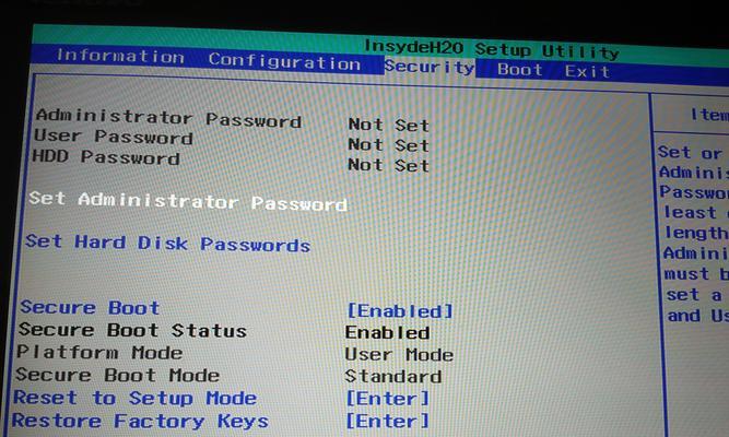 Windows7UEFI启动U盘启动不了系统安装教程（解决Windows7UEFI启动U盘无法安装系统的问题）