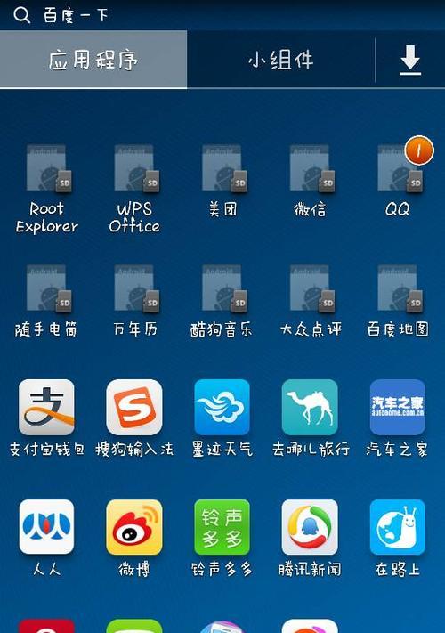 如何在手机上修复SD卡问题（解决SD卡故障的有效方法及步骤）