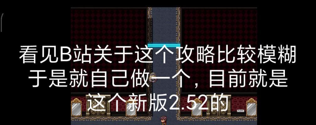 碳索新材料的性应用与未来发展（以碳索新材料为基础的科技创新与环境保护）