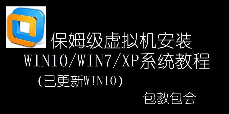 使用光盘安装Win7系统教程（从Win10系统切换到Win7系统的详细步骤指南）