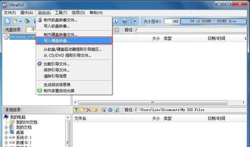 戴尔电脑Win7和Win8系统安装教程（轻松安装戴尔电脑Win7和Win8系统，让您的电脑焕然一新）