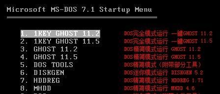 Win8企业版光盘安装教程（详细教你如何使用Win8企业版光盘完成安装）