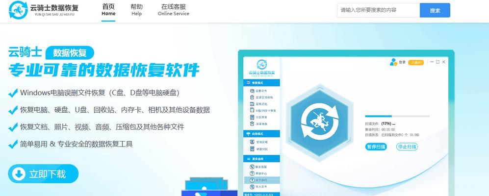 使用U盘重装系统PE的教程（轻松操作，快速恢复系统，让电脑重获新生）