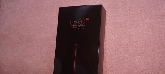 坚果Pro32G版本的性能和用户体验综述（全面升级的硬件配置与优化的软件系统提升用户体验）