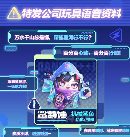 卡拉卡手环（探索卡拉卡手环的功能和优势）