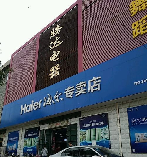 腾达F3（全方位解析腾达F3的配置、功能和用户体验）