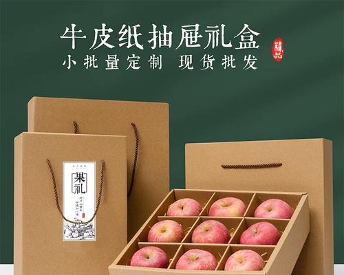 苹果盒子的多功能与便利性（一款小小盒子，满足你的各种需求）