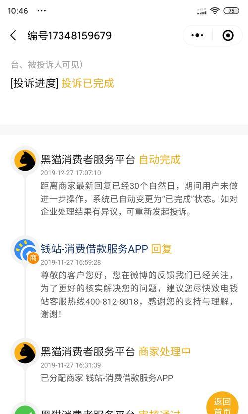 以钱站爱钱进——个人理财新选择（解读爱钱进平台，助力财务自由）
