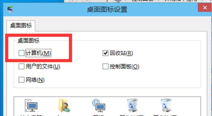 教你如何在苹果Air上安装Win10系统（一步步教你实现苹果Air安装Windows10的方法及注意事项）