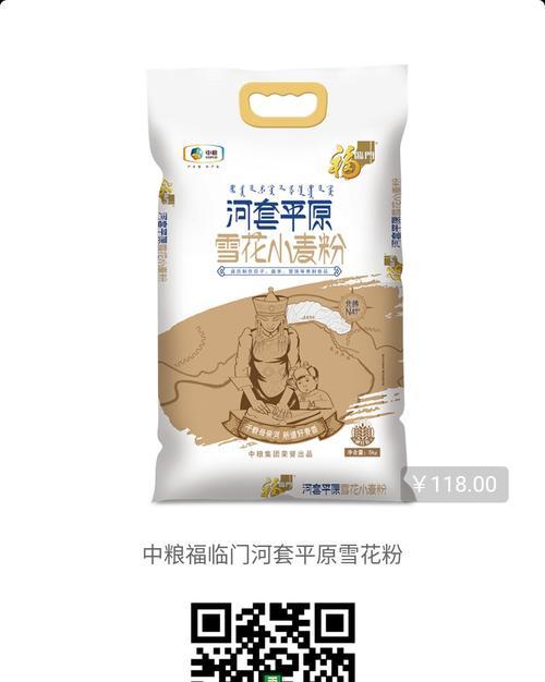 以商315怎么样？（揭秘以商315的优势和功能）