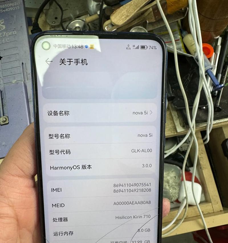 外屏坏了，手机还能用吗？（解析外屏损坏对手机使用的影响及应对措施）