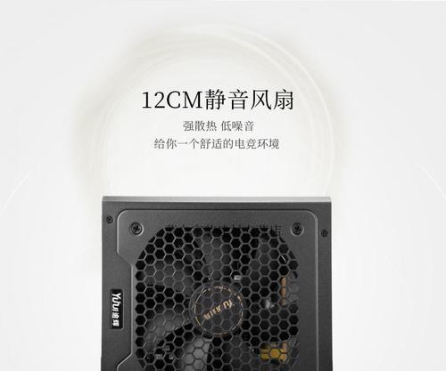 逾辉电脑（解析逾辉电脑的关键优势和用户体验）