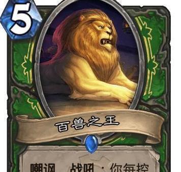 动靡烈焰豹（探寻动靡烈焰豹的神秘之处）