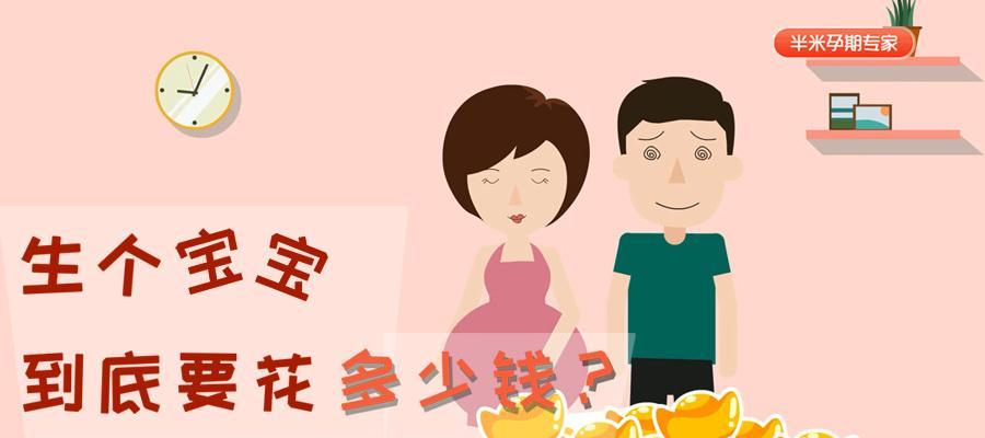 半米孕期的特点与照顾方法（了解半米孕期，为宝宝健康成长保驾护航）