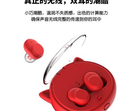 亿觅耳机（探索耳朵的极致享受）