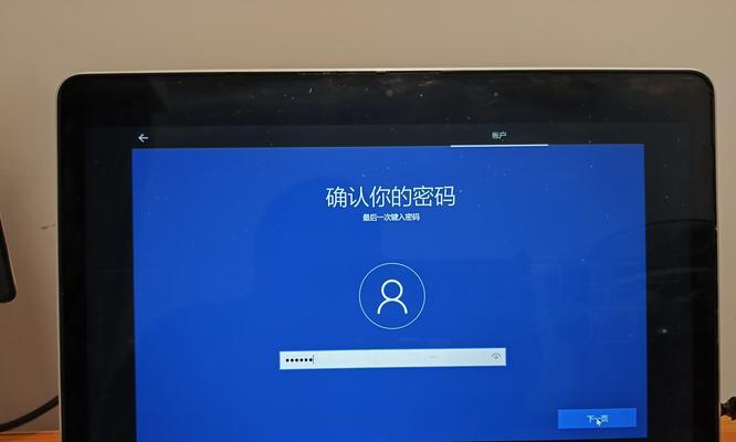 虚拟机安装mac系统教程（详解如何在虚拟机中安装mac系统）