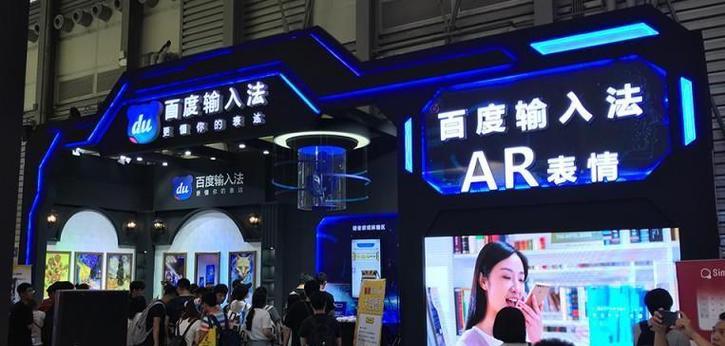 百度智能——改变生活的智慧助手（百度智能的强大功能及其应用领域）
