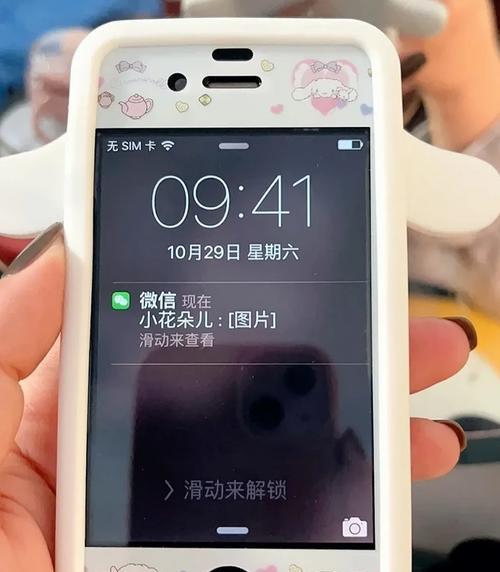 N4S手机（一触即发的科技体验）