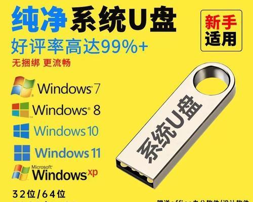 华硕U盘启动装系统教程（快速学会使用华硕U盘启动安装操作系统）
