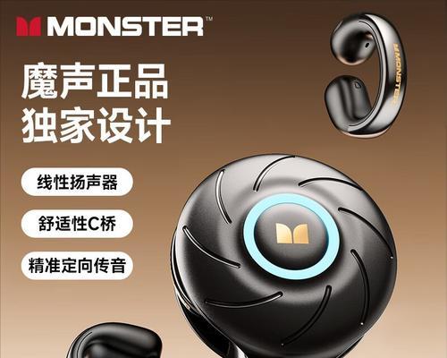 魔声音质如何？一探音乐体验的绝佳选择（揭秘魔声音质，探索极致听觉享受）