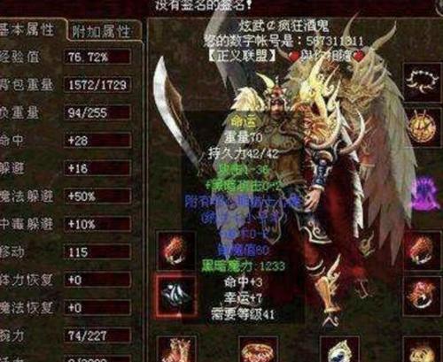 ezpadm3（轻薄便携，适合办公与娱乐）