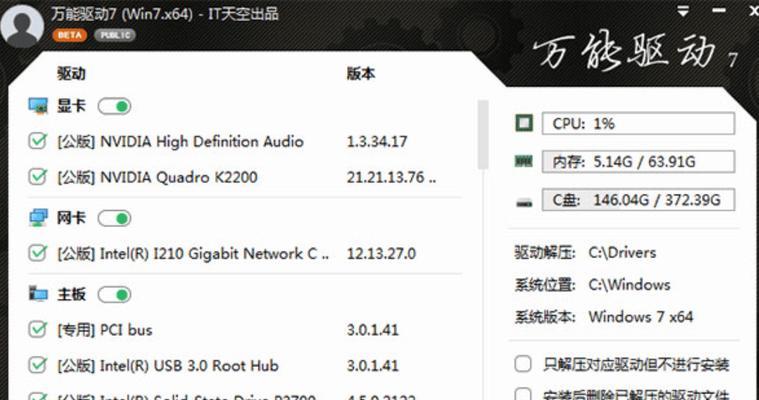 正版XP系统安装教程（详细步骤让你轻松装机）