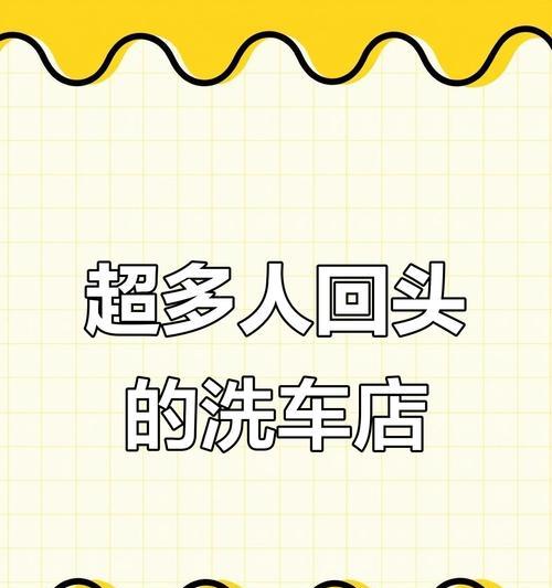 屏客修手机的优势与方法（轻松修复手机故障，省时省力又省钱）