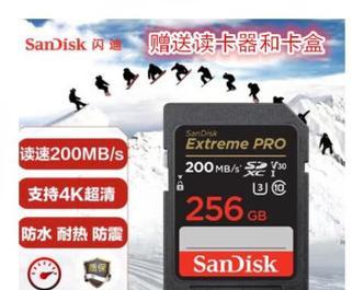 闪迪TF卡格式化教程（轻松操作，让TF卡恢复出厂设置）