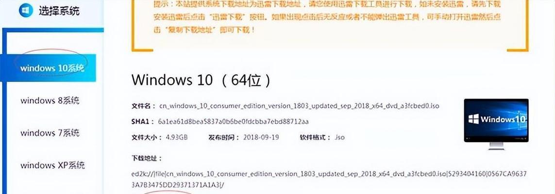 利用U盘制作启动盘的方法及步骤（将U盘格式化为启动盘的详细指南）