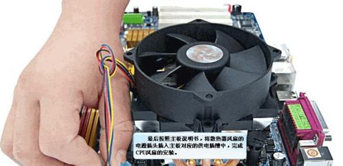 1.选择适合自己需求的处理器