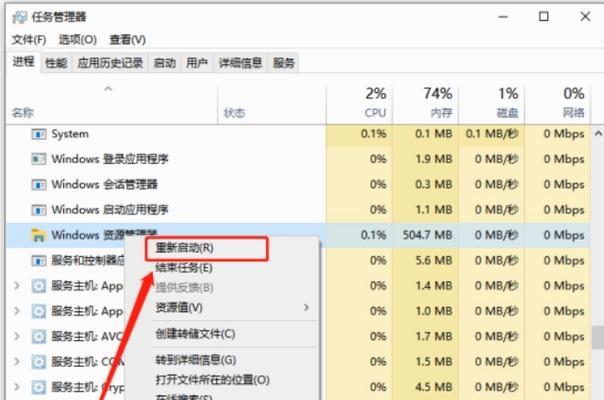 快速恢复丢失桌面信息图标的操作方法（一键还原桌面，方便快捷解决桌面图标丢失问题）