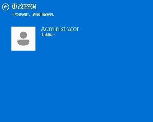 轻松绕过开机密码进入电脑（突破密码保护，快速进入个人电脑）