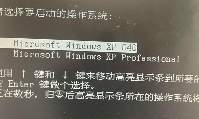 使用XP光盘重装Win7系统教程（轻松升级，恢复系统稳定性）