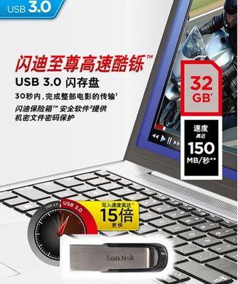 使用U盘安装镜像系统教程（详细步骤图解，轻松安装系统）