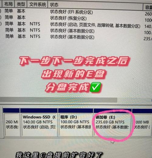 华硕硬盘重装系统教程（快速了解华硕硬盘重装系统的步骤，解决电脑问题的最佳选择）