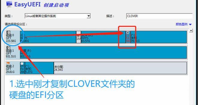 《使用DiskGenius进行安装的详细教程》（安全高效地利用DiskGenius进行系统安装与修复）