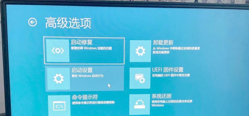 解决电脑关机蓝屏无法关机的方法（应对电脑关机蓝屏问题，让电脑恢复正常关机）