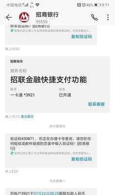 电信霸王卡的优势与劣势（一卡在手，通话不愁）