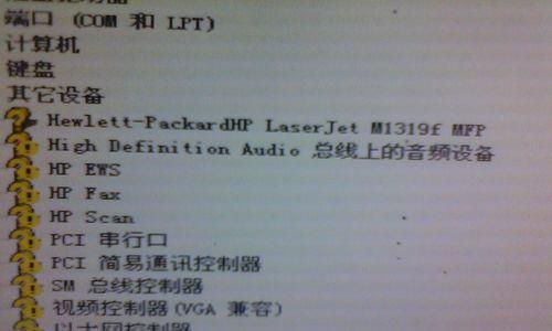 使用XP系统如何使用USB制作Win7系统安装盘（以XP系统为例，教你制作Win7系统的USB安装盘）