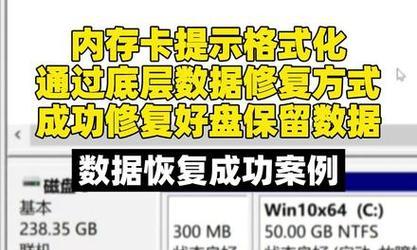 U盘装机工具磁盘分区教程（使用U盘制作装机工具）