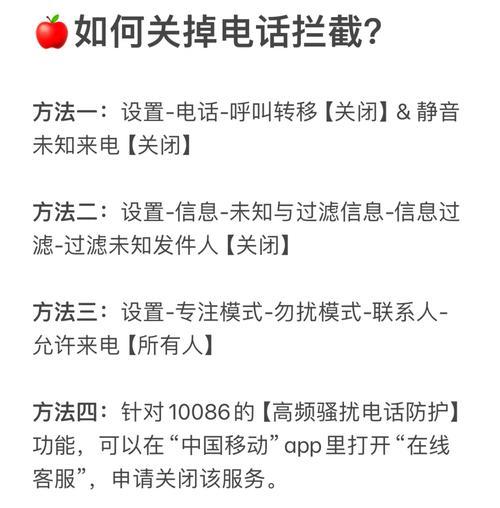 通话记录被覆盖了怎么找回？（有效方法教你轻松恢复丢失的通话记录）