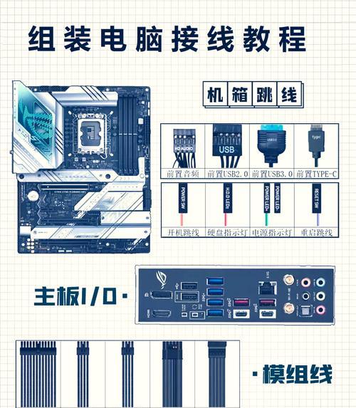 U盘电脑程序安装教程（简易步骤助你轻松安装各类程序）