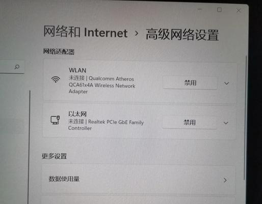 Win10无法连接到这个网络的解决方法（解决Win10连接问题的实用指南）