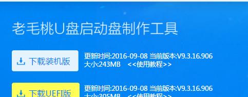以PE重装Win8（无需麻烦，用PE轻松重装Win8，系统更新不再是难题！）