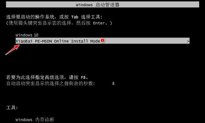 华硕电脑安装Win10纯净版教程（轻松安装系统，让电脑重焕活力！）