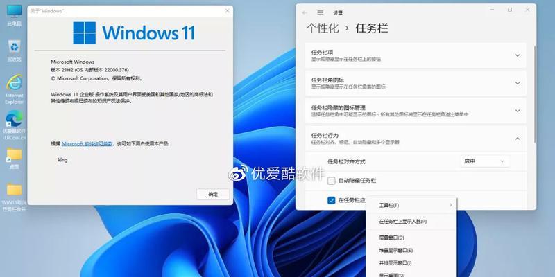 以炫龙Win10装Win7教程（以炫龙Win10升级到Win7的教程及注意事项）