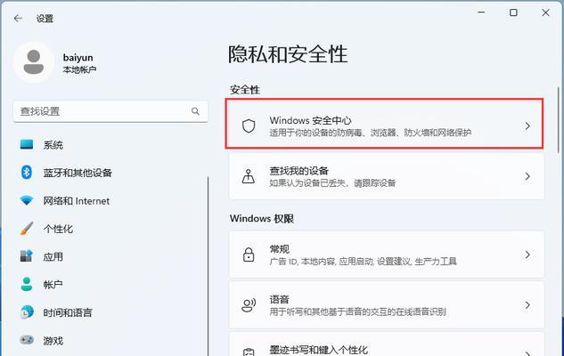 使用U盘安装系统教程图解（轻松操作，快速安装系统）