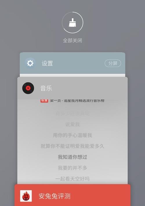 魅蓝5s关闭升级为主题的教程（简单实用的方法帮助您关闭魅蓝5s的升级提示）