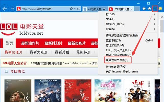 Win10系统LOL测试教程（迈向胜利的关键就在这里，Win10系统LOL测试教程）